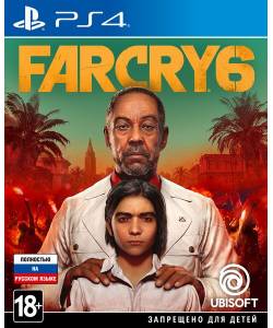 Far Cry 6 (PS4) (Російська озвучка)
