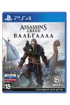 Assassin's Creed Valhalla (PS4/PS5) (Русская озвучка) (Assassin's Creed Valhalla (PS4/PS5) (RU)) фото 2