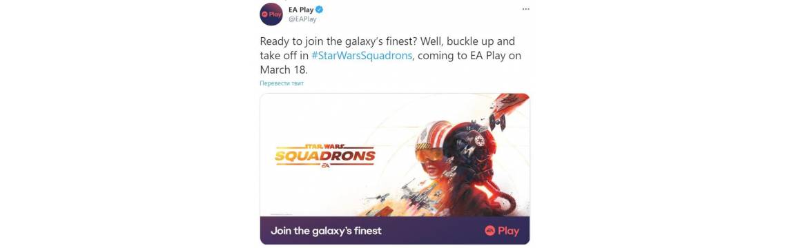 EA сообщила, что Star Wars Squadrons станет доступна 18 марта по подписке EA Play