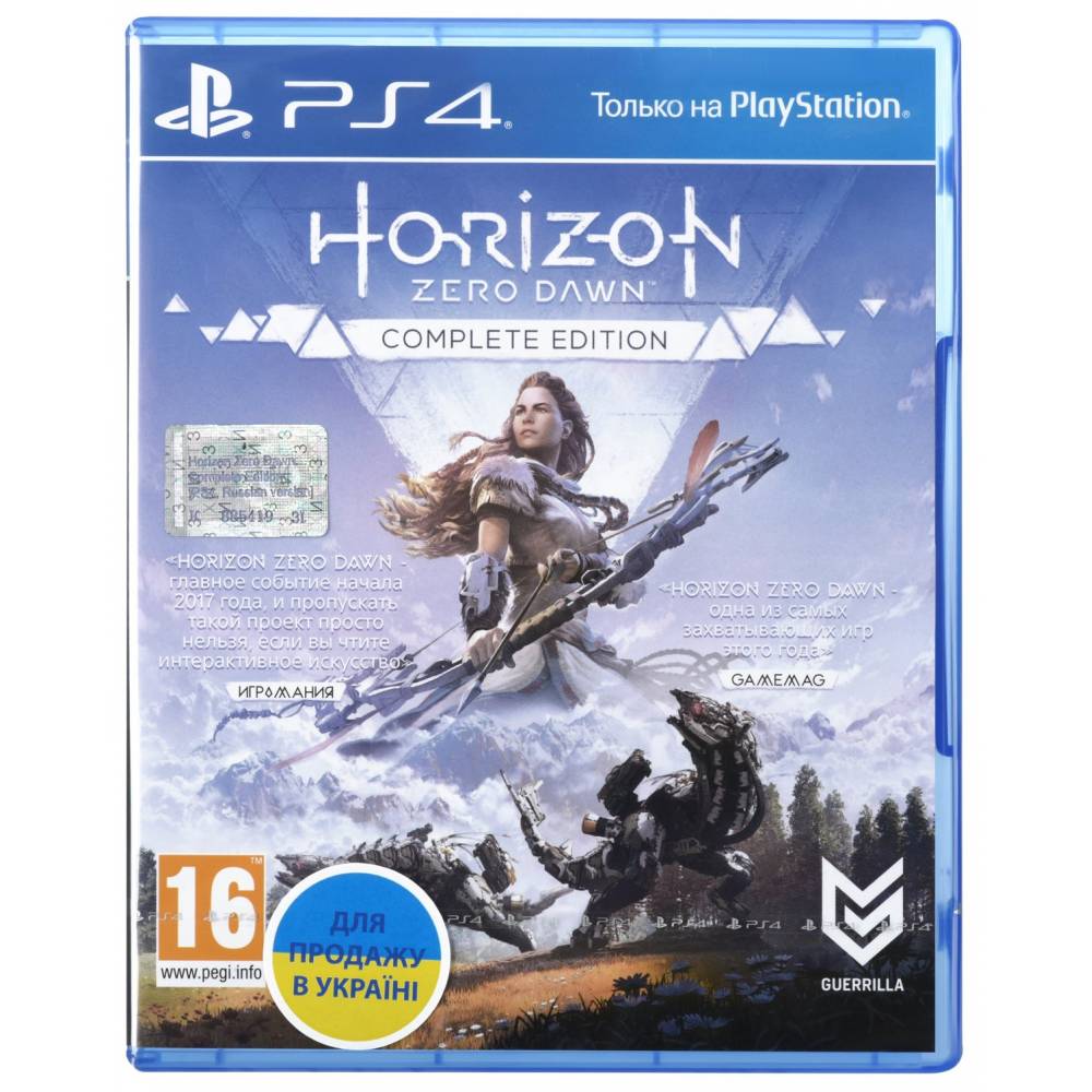 Horizon zero dawn complete edition пк. Horizon игра на ps4. Horizon Zero Dawn диск пс4. Игра Zero Horizon. Хорайзон диск ПС 4.