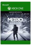 Metro Exodus (Metro Исход) (XBOX ONE/SERIES) (Цифровая версия) (Русская версия) (Metro Exodus (XBOX ONE/SERIES) (DIGITAL) (RU)) фото 2