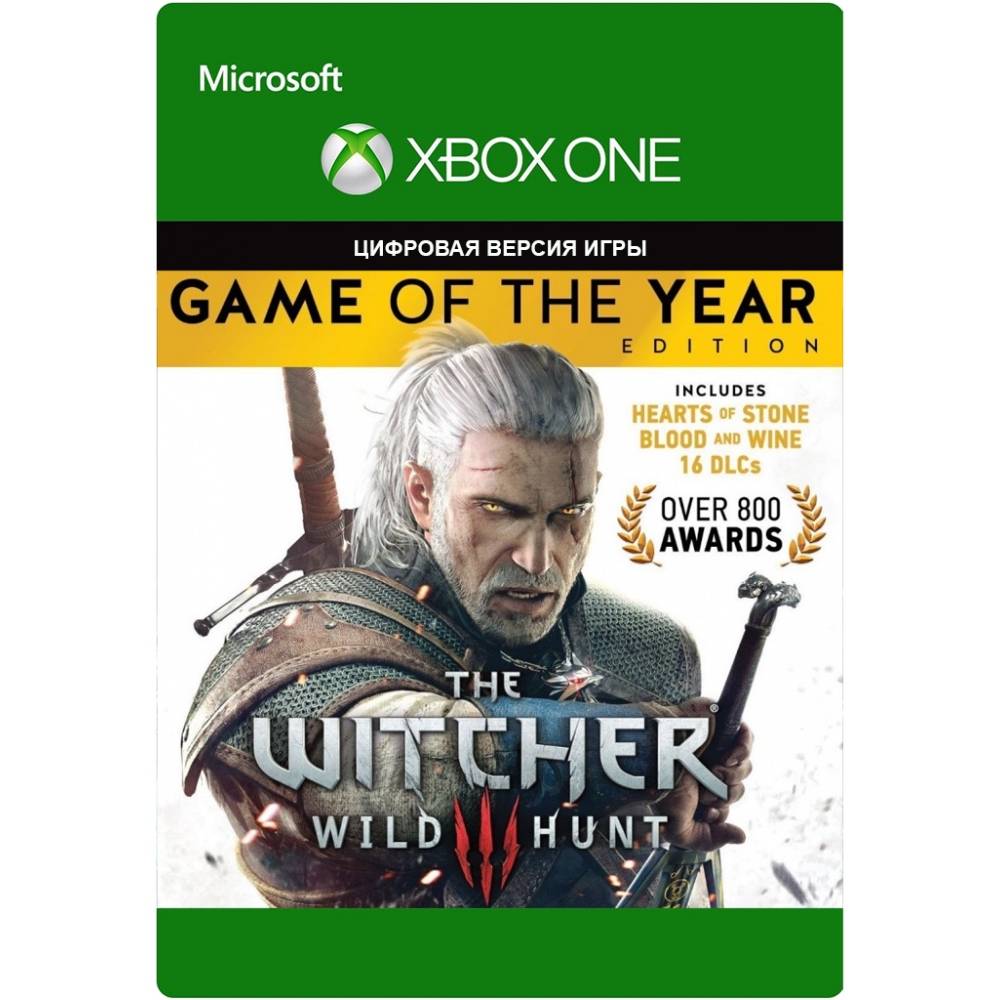 The Witcher 3: Wild Hunt. Game of the Year Edition (Відьмак 3: Дике Полювання. Видання "Гра Року") (XBOX ONE/SERIES) (Цифрова версія) (Російська озвучка) (The Witcher 3 GOTY Edition (XBOX ONE/SERIES) (DIGITAL)(RU)) фото 2