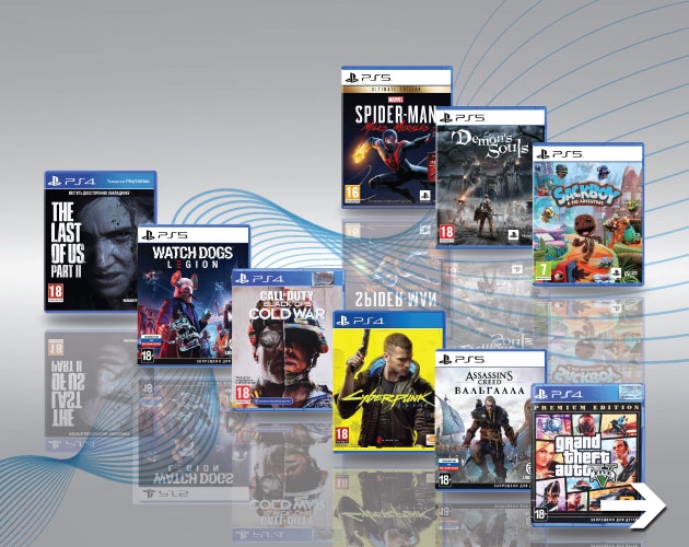 Ігри для PlayStation 5